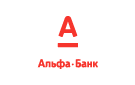 Банк Альфа-Банк в Шаумяновском